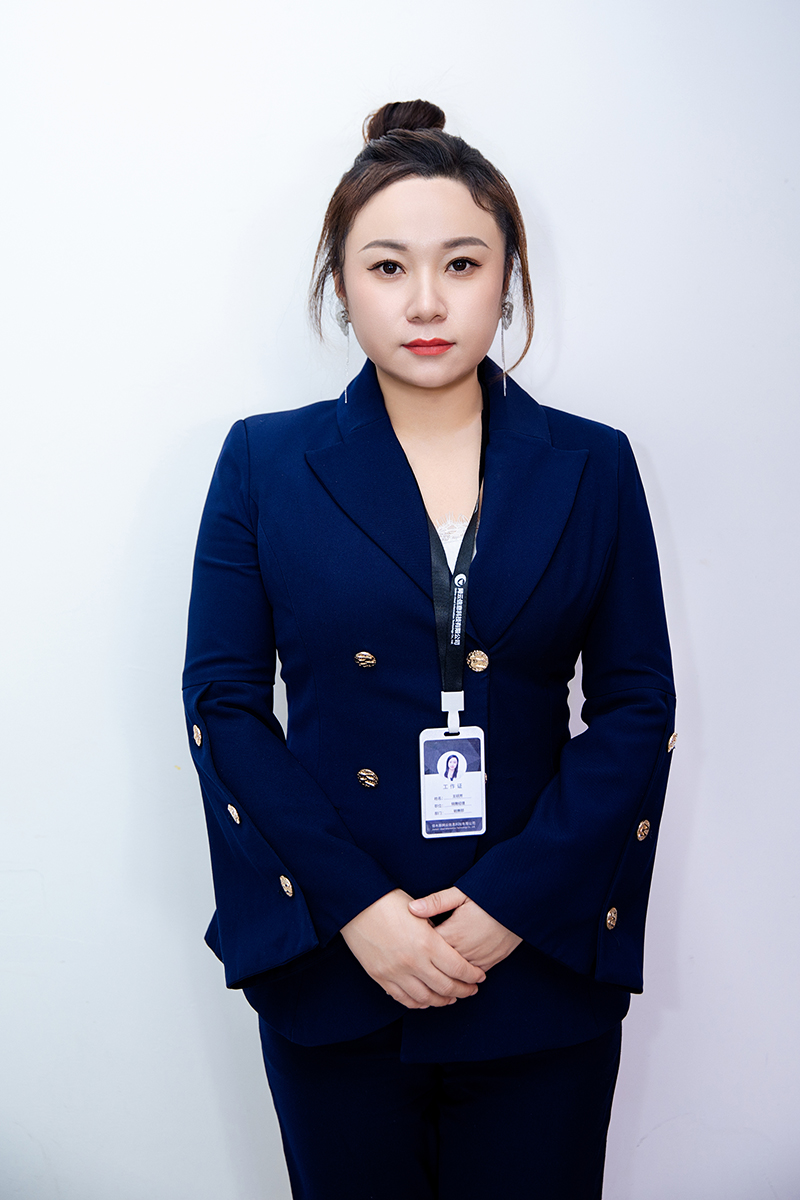 成员