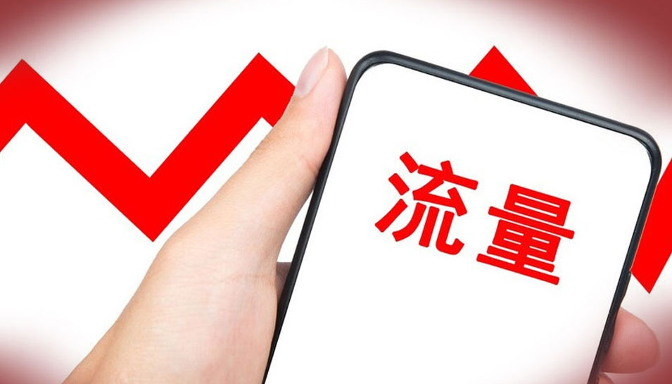 短视频是当今的流量风口