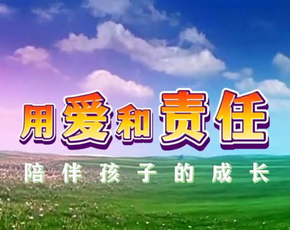 佳木斯小松鼠幼儿园