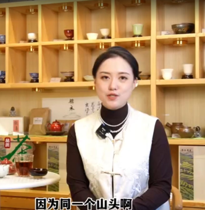 锦木璞香：《东溪试茶录》&middot;日照